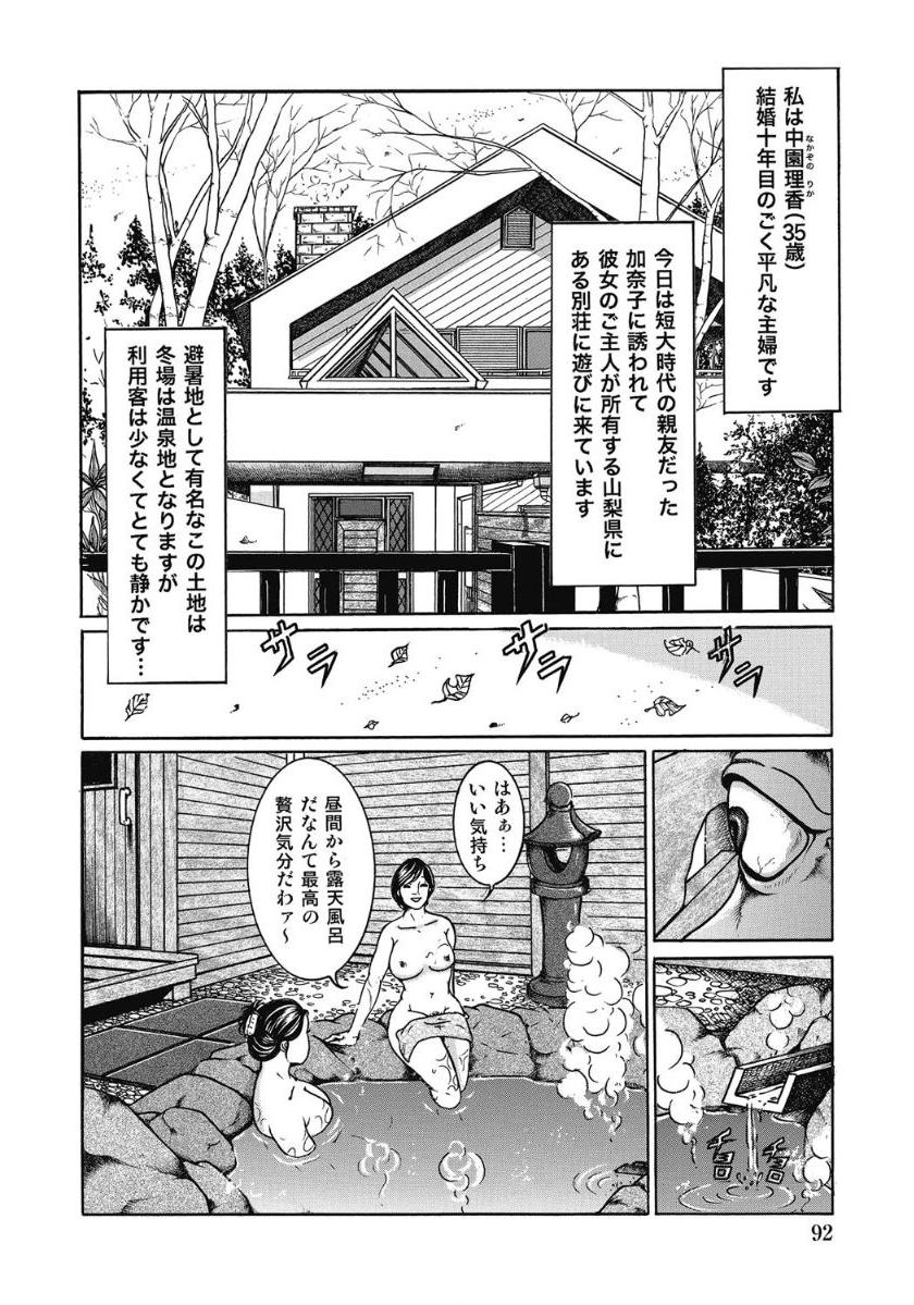 [Anthology]エッチは美人熟女にまかせて