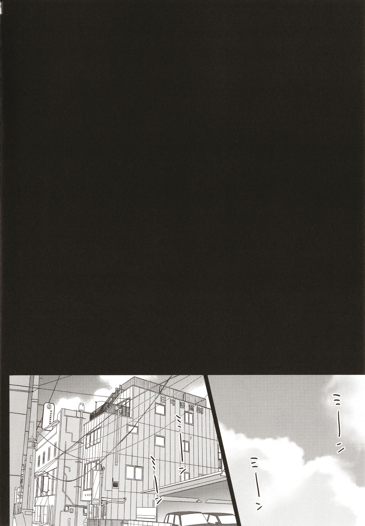 [さいかわゆさ] サマーハレーション結