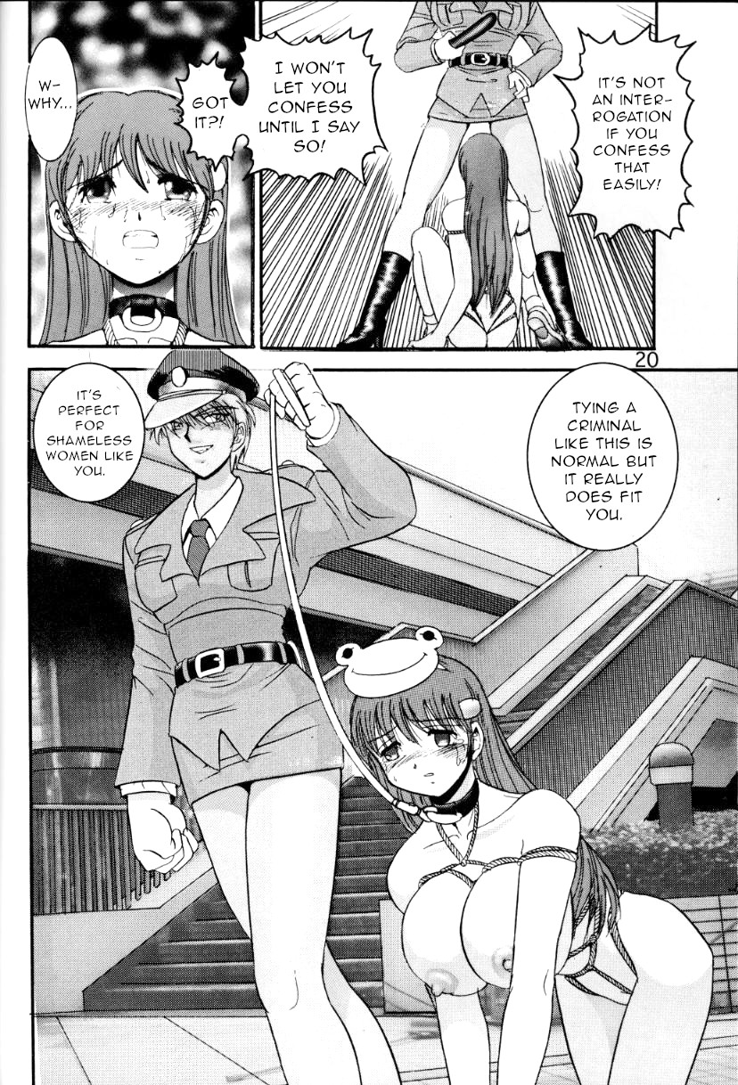 (C54) [雷神会 (はるきゲにあ)] 人徳の研究6 [英訳]