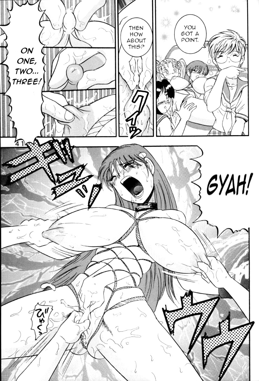 (C54) [雷神会 (はるきゲにあ)] 人徳の研究6 [英訳]