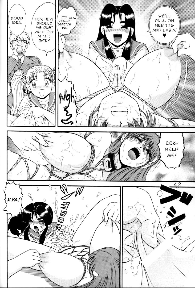 (C54) [雷神会 (はるきゲにあ)] 人徳の研究6 [英訳]