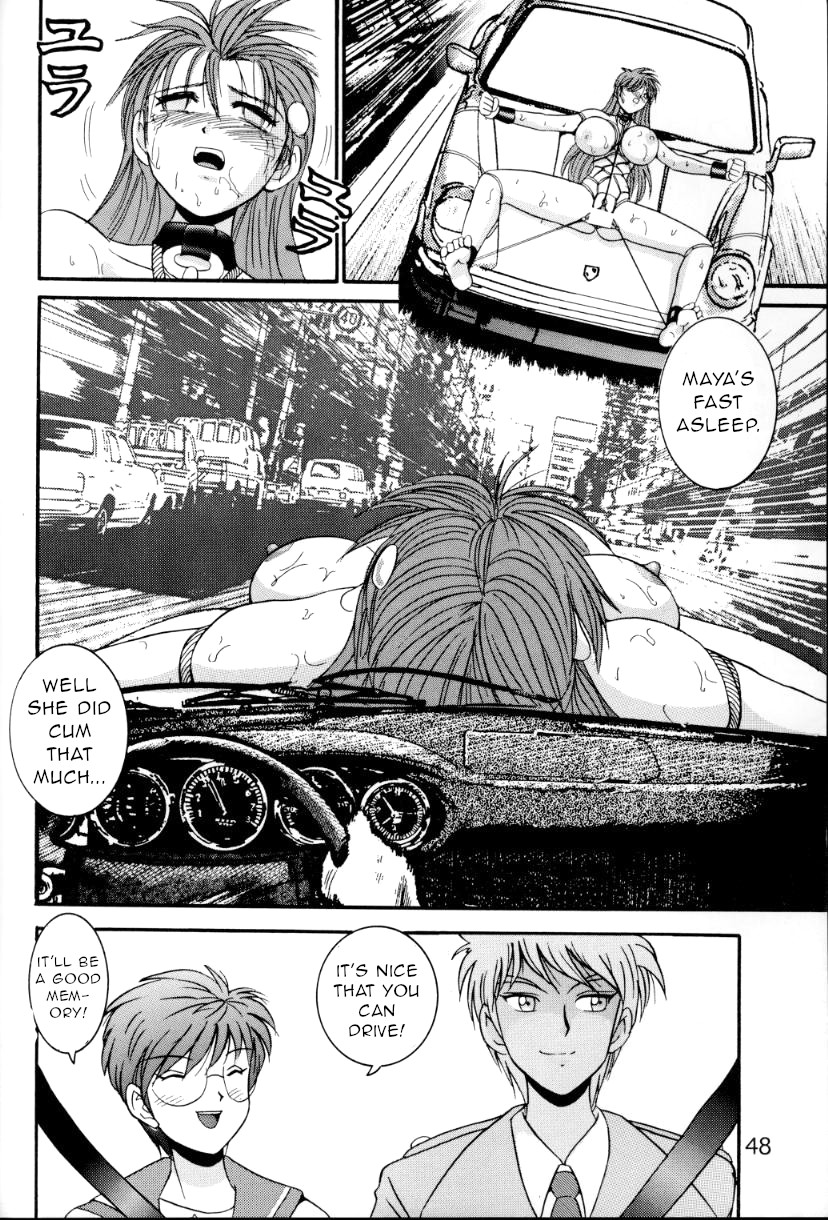 (C54) [雷神会 (はるきゲにあ)] 人徳の研究6 [英訳]