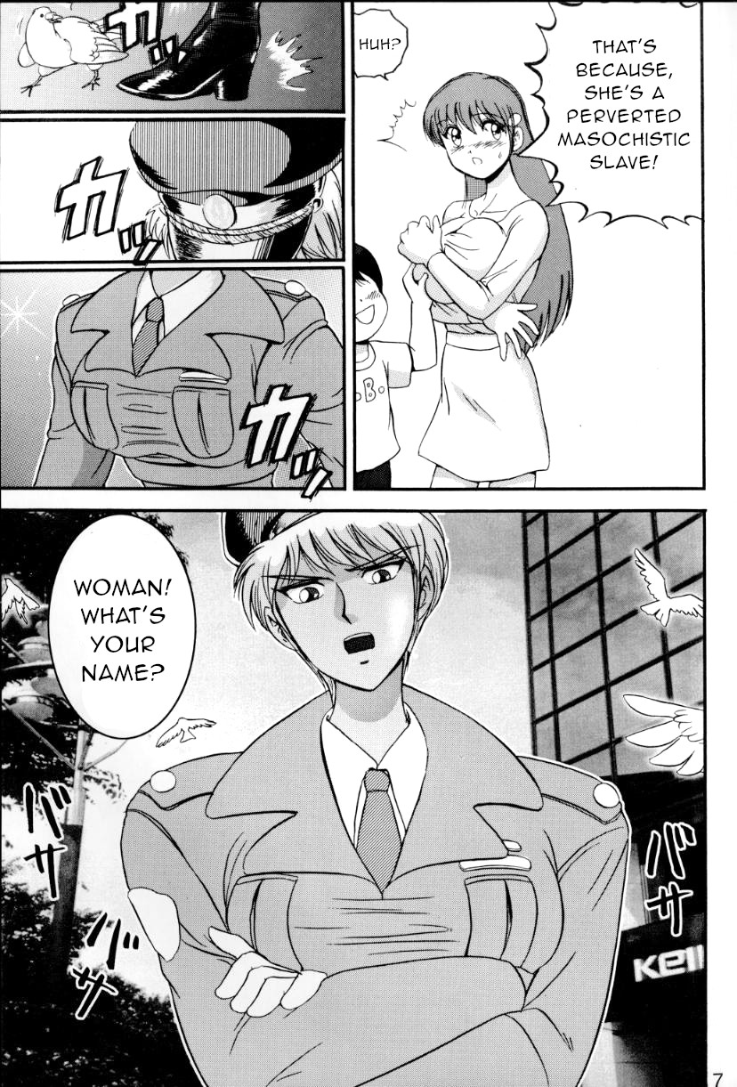 (C54) [雷神会 (はるきゲにあ)] 人徳の研究6 [英訳]