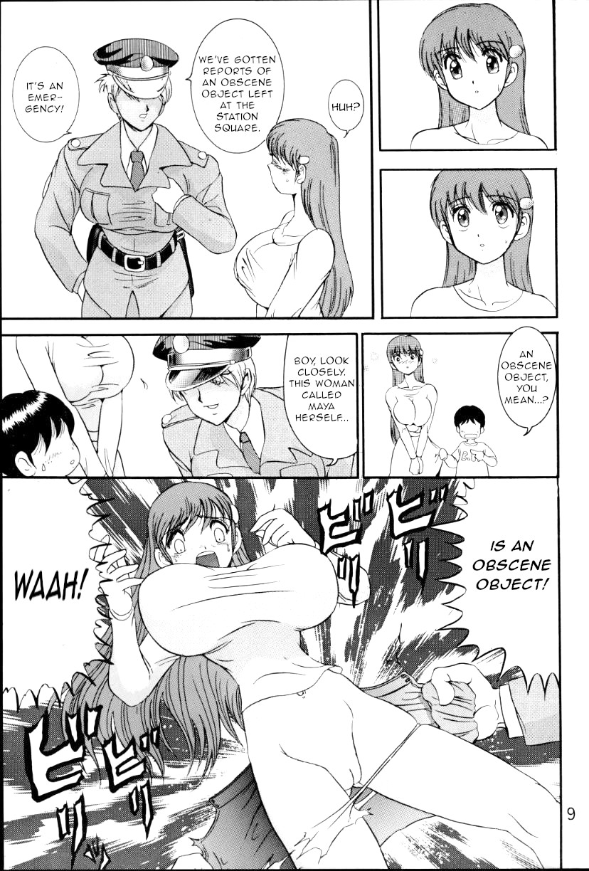 (C54) [雷神会 (はるきゲにあ)] 人徳の研究6 [英訳]