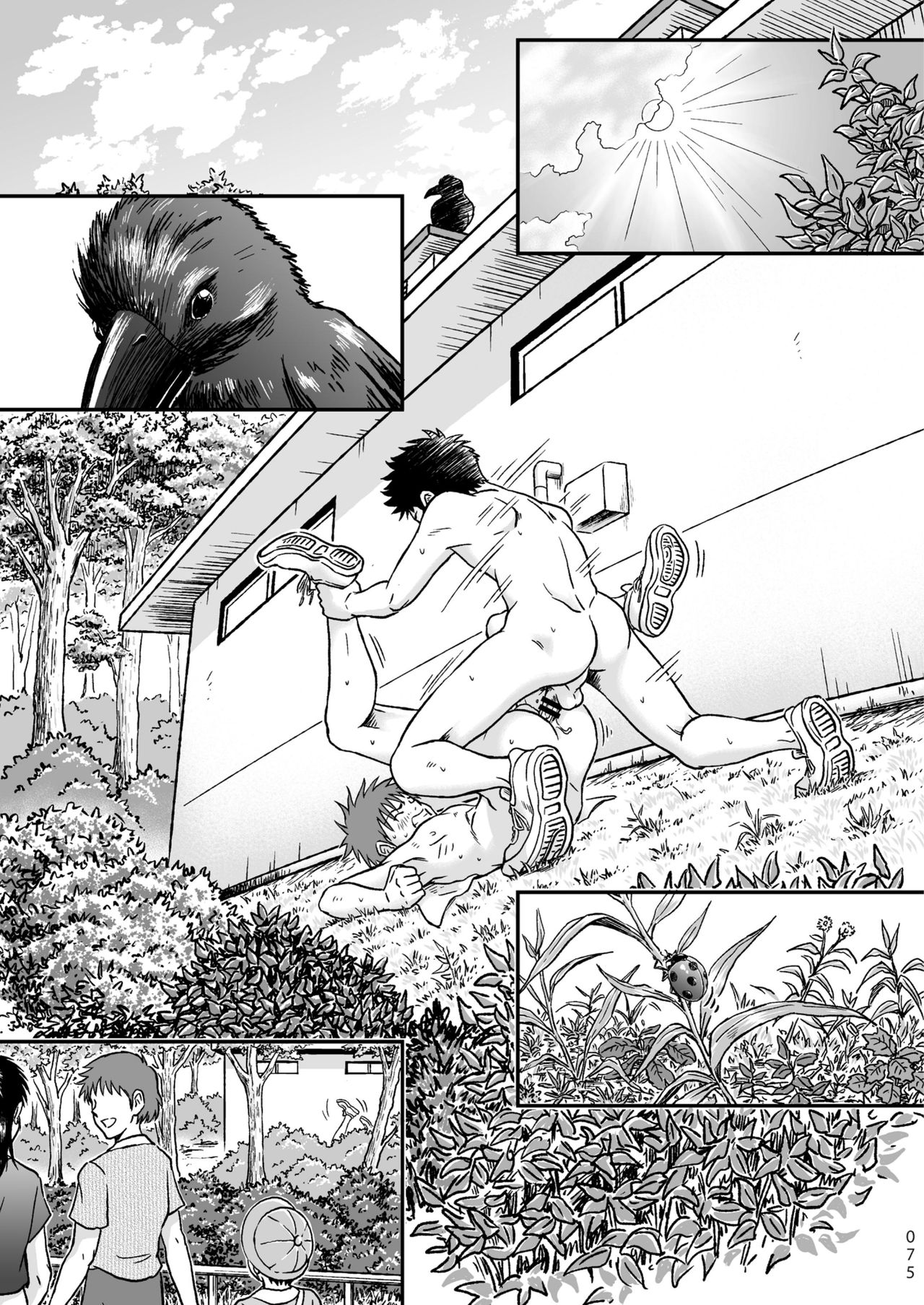 [ボクラノカジツ (高野有)] コンドームを買いに行く。 [DL版]