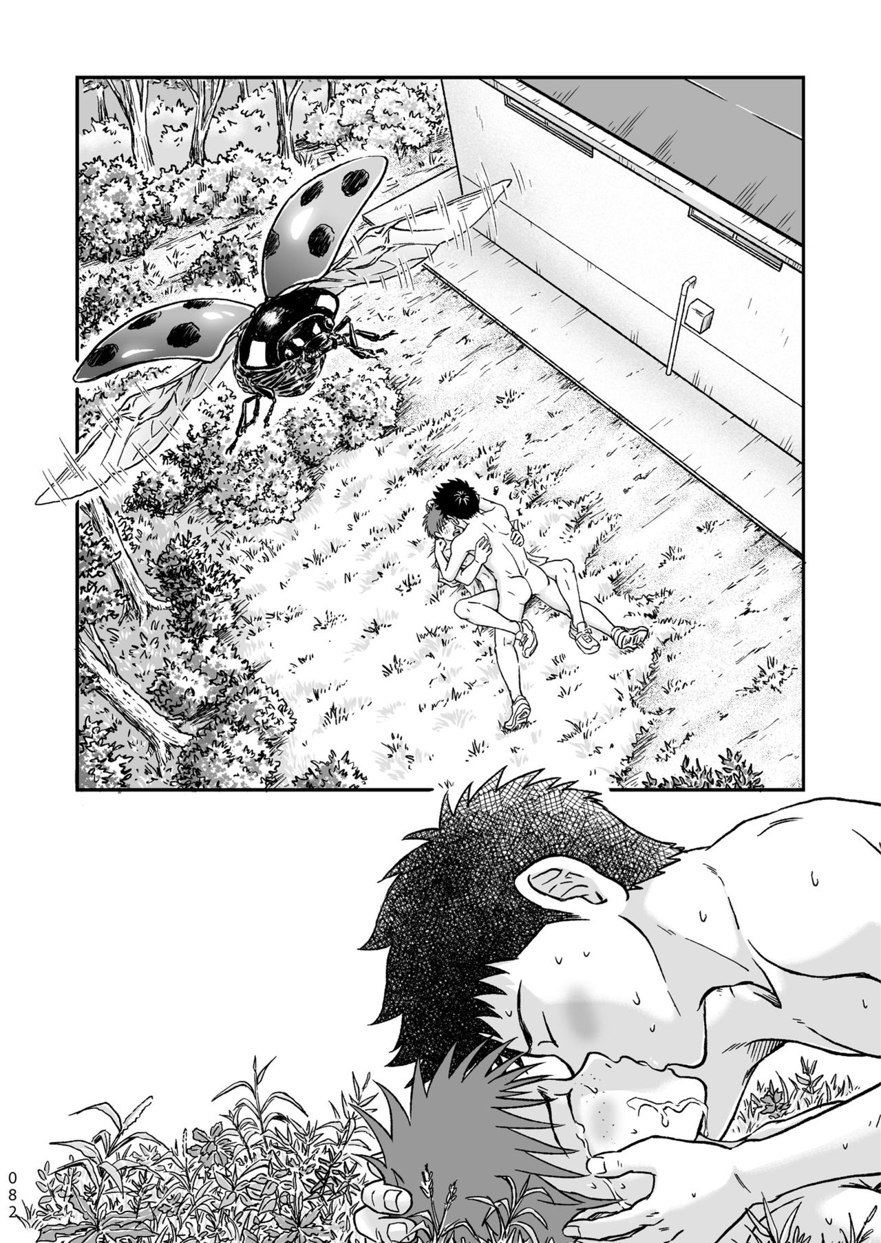 [ボクラノカジツ (高野有)] コンドームを買いに行く。 [DL版]