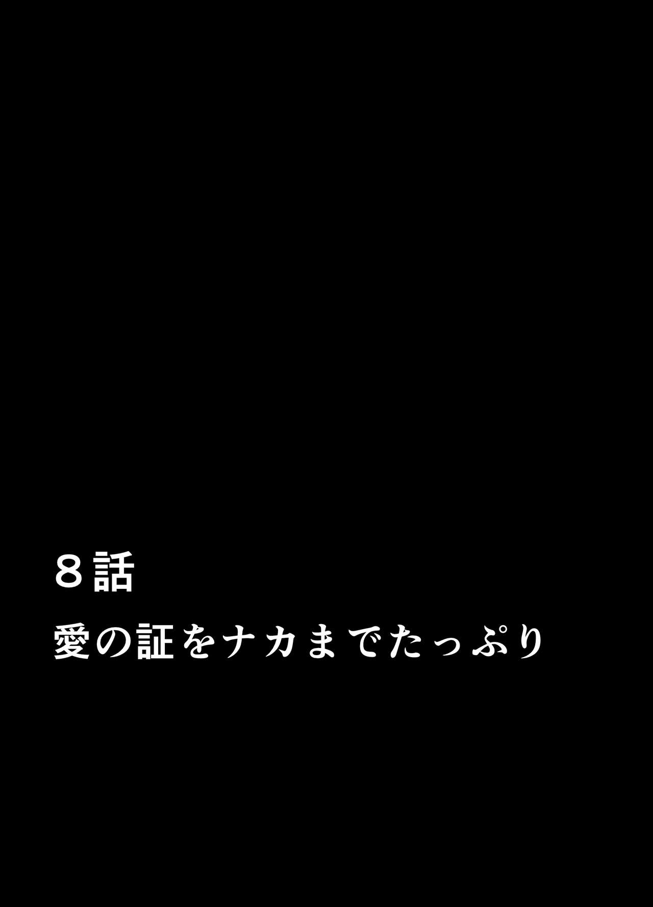 [千桜] いじられ体質 [DL版]