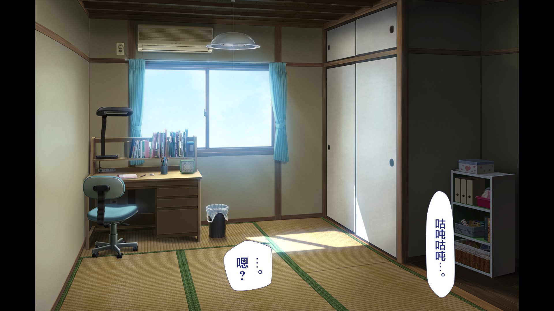 ラッキーどすけべ！ Ge