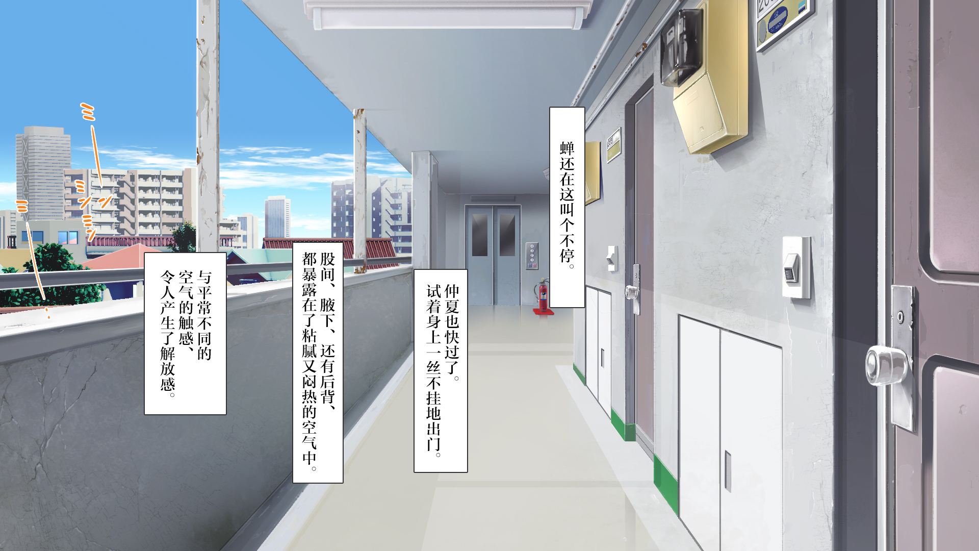 ラッキーどすけべ！ Ge