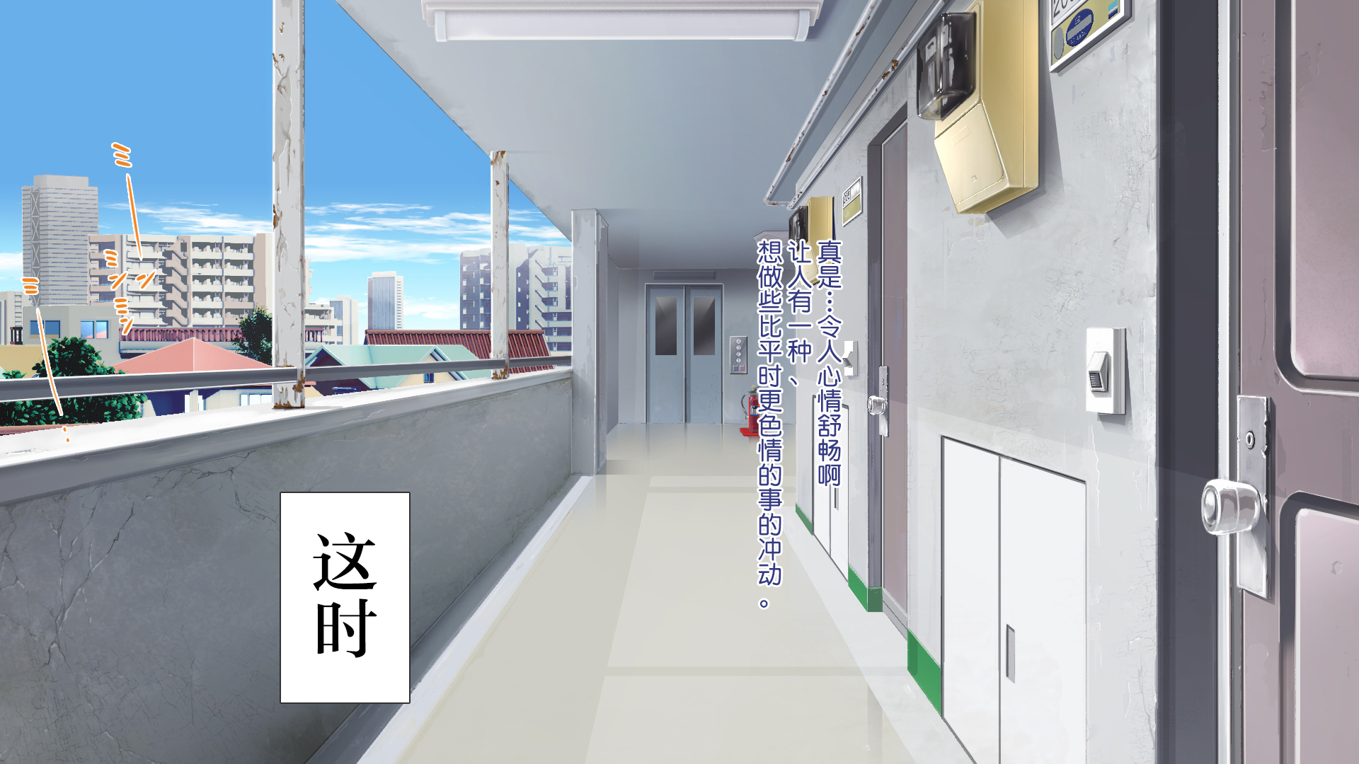 ラッキーどすけべ！ Ge