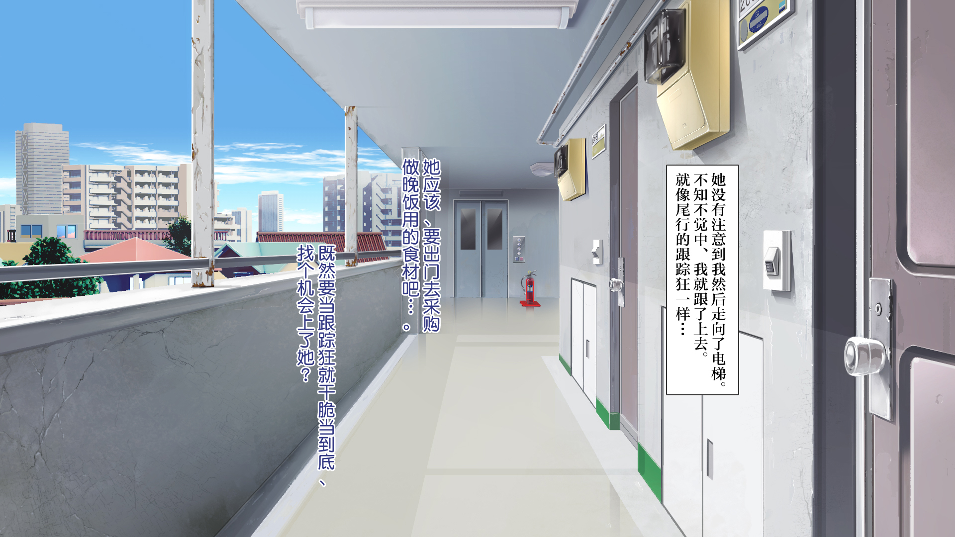 ラッキーどすけべ！ Ge