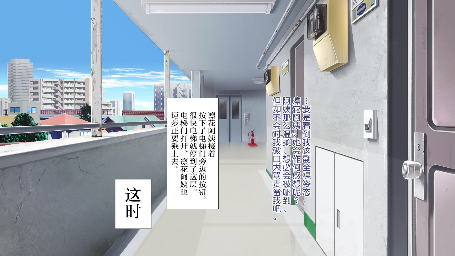 ラッキーどすけべ！ Ge