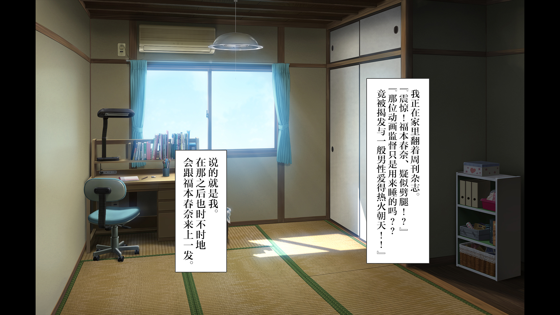 ラッキーどすけべ！ Ge