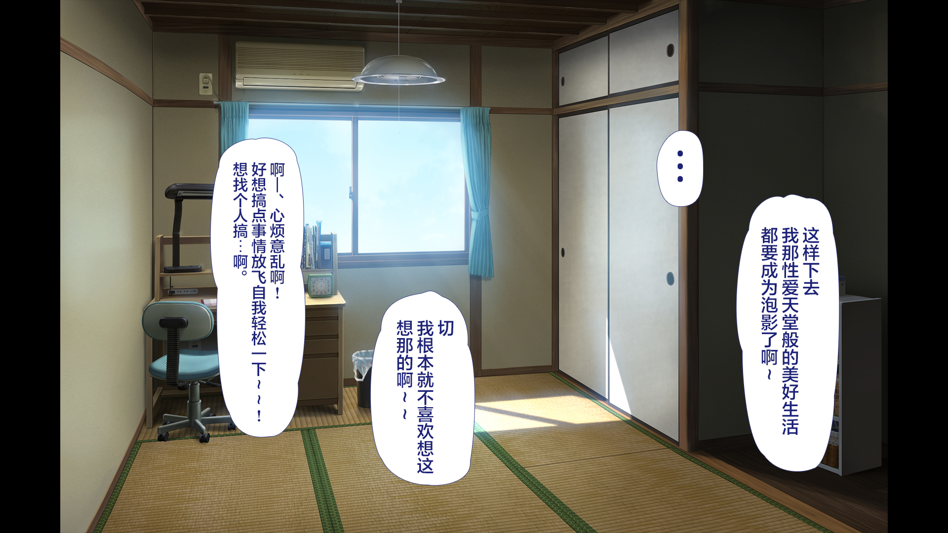 ラッキーどすけべ！ Ge