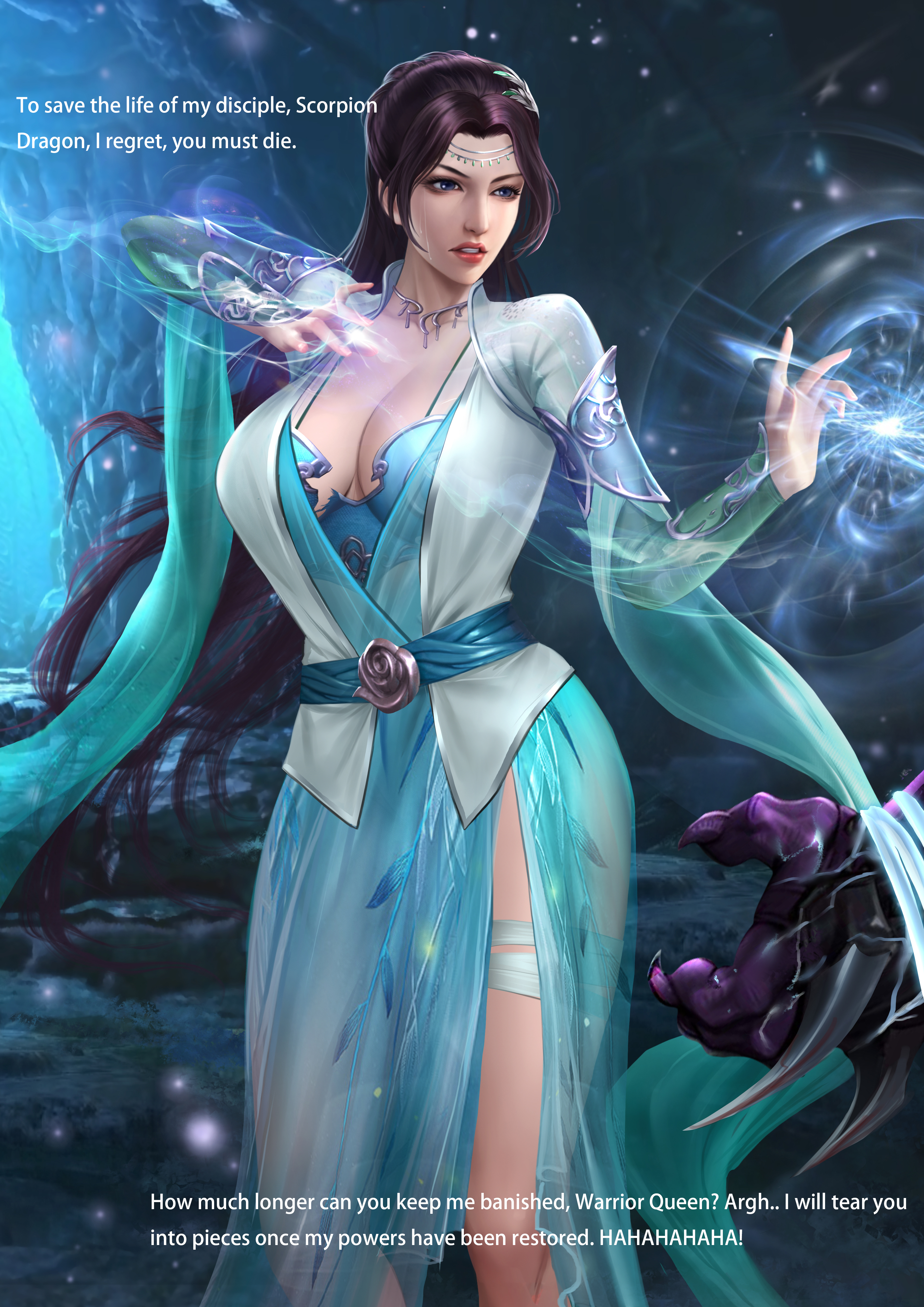 ユンユン悲劇（検閲）