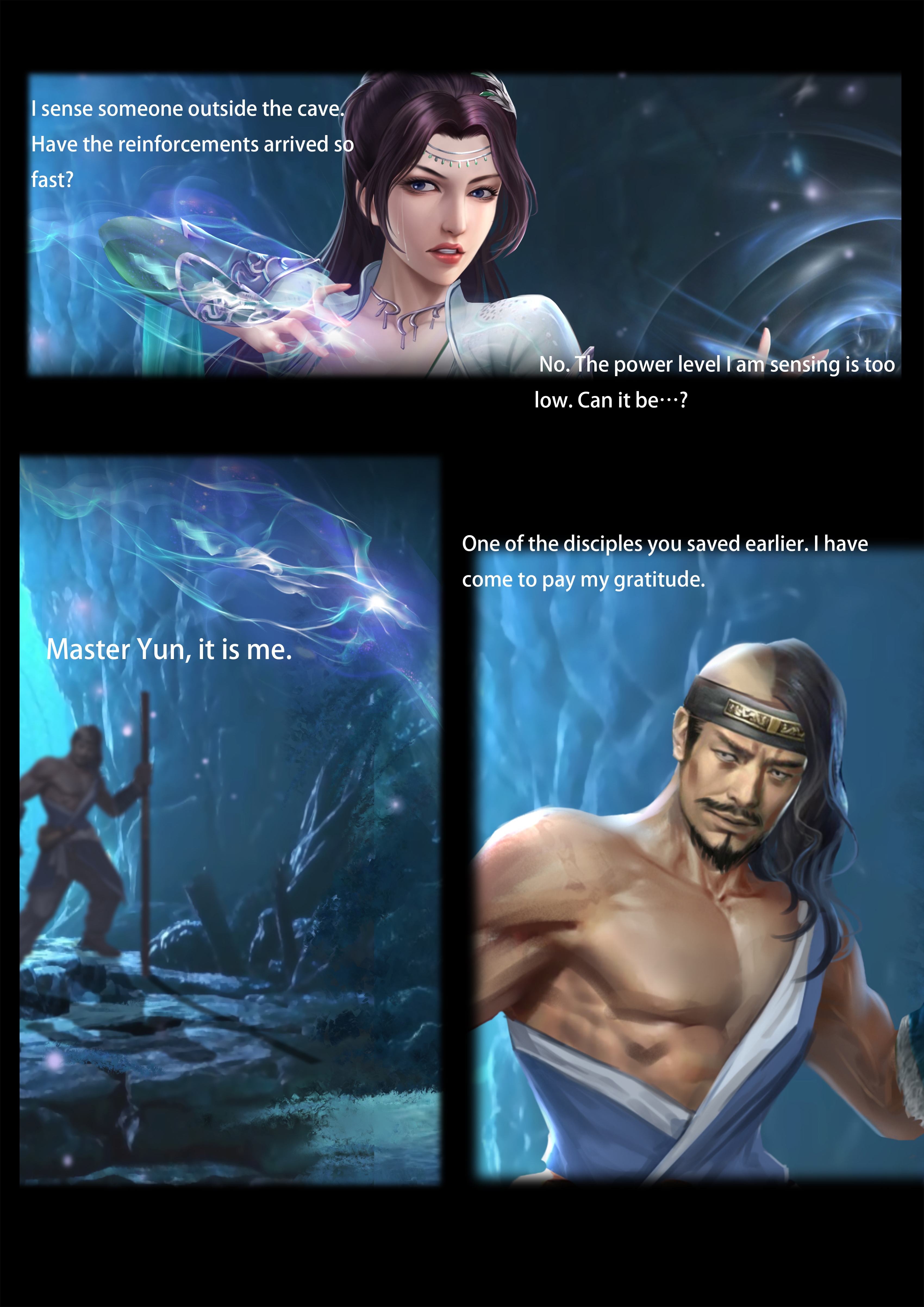 ユンユン悲劇（検閲）