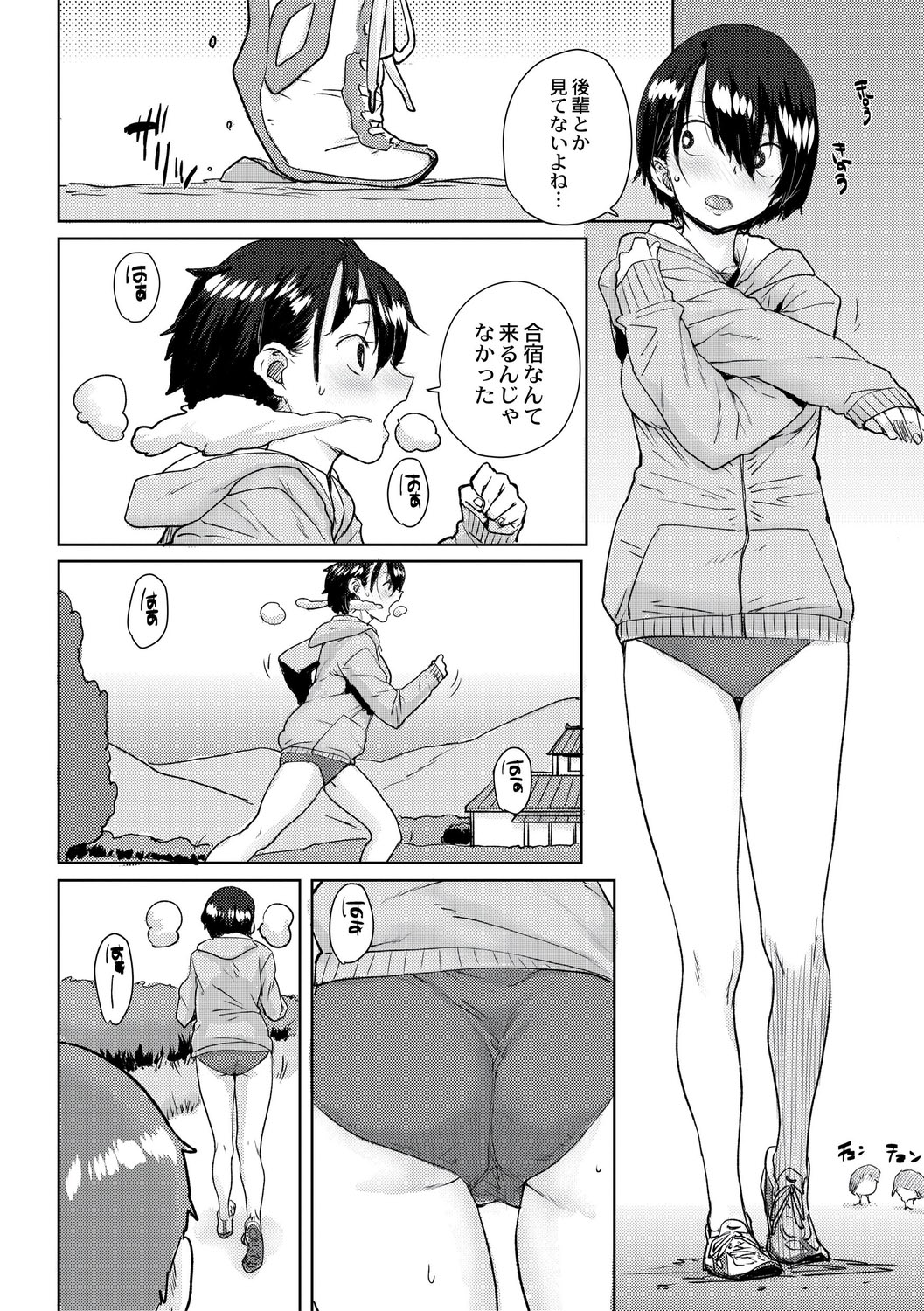 [ポンスケ] 学園公認 種付け合宿 [DL版]