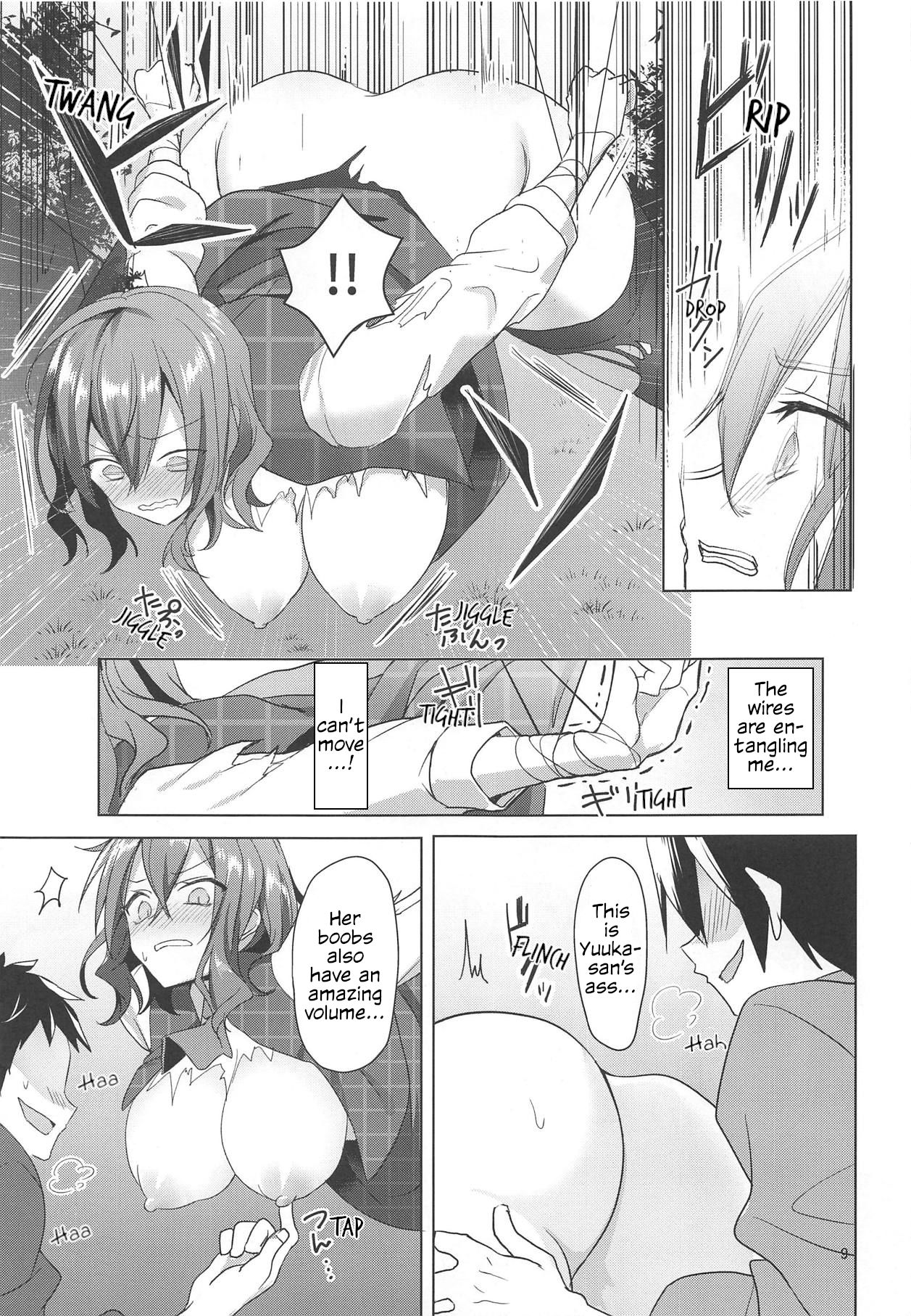 (例大祭16) [NERCO (恋河ミノル)] 風見幽香 on the ワイヤートラップ (東方Project) [英訳]