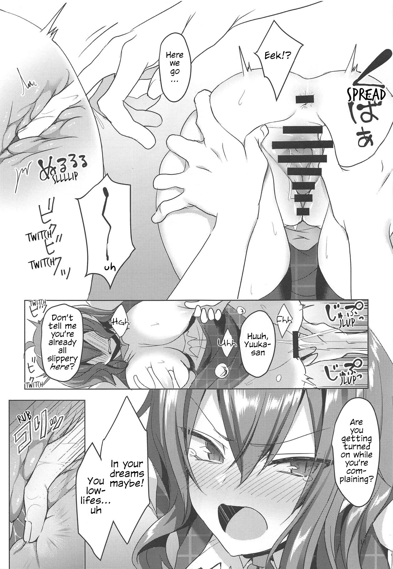 (例大祭16) [NERCO (恋河ミノル)] 風見幽香 on the ワイヤートラップ (東方Project) [英訳]
