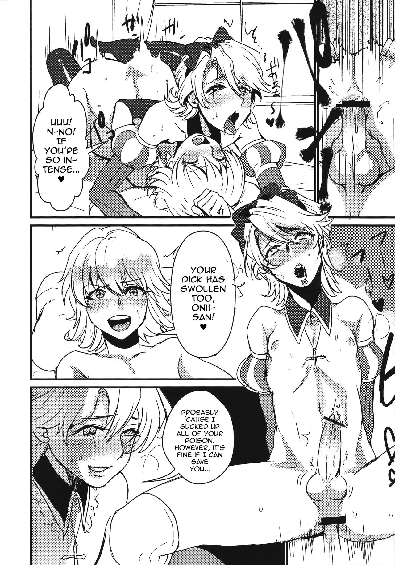 (ハイ!ハイ!ハイ!) [屑屋 (利行)] The eve (TIGER & BUNNY) [英訳]