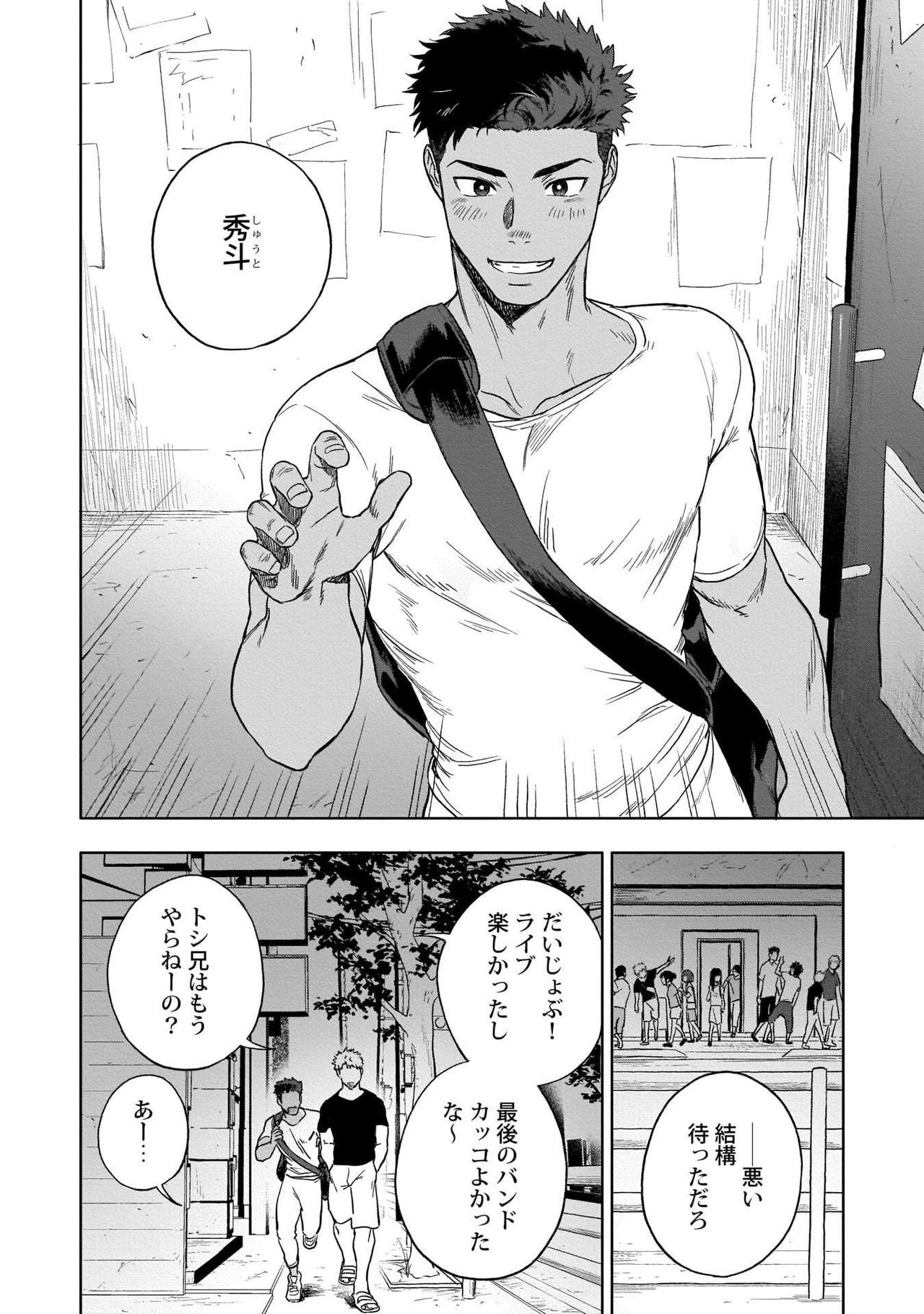 [はいき]HIDK【R18版】[DL版]