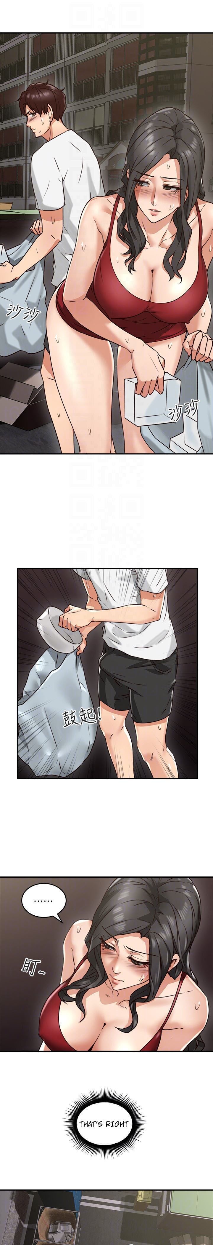 私を落ち着かせるch6