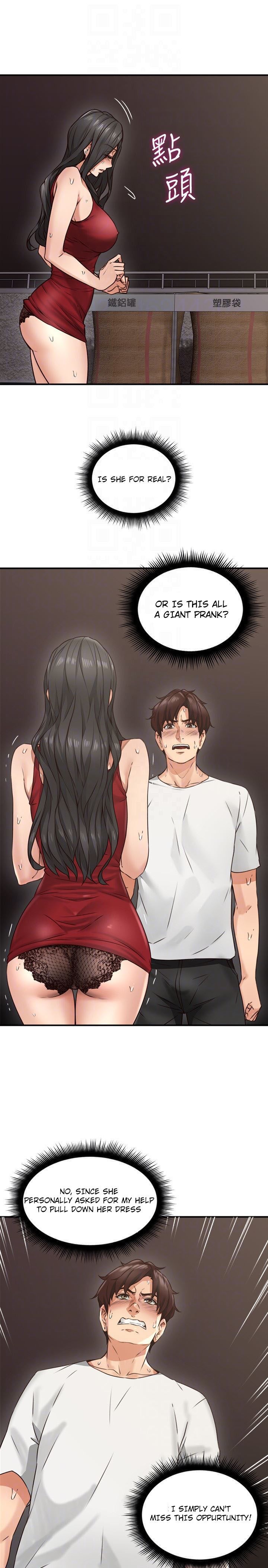 私を落ち着かせるch6