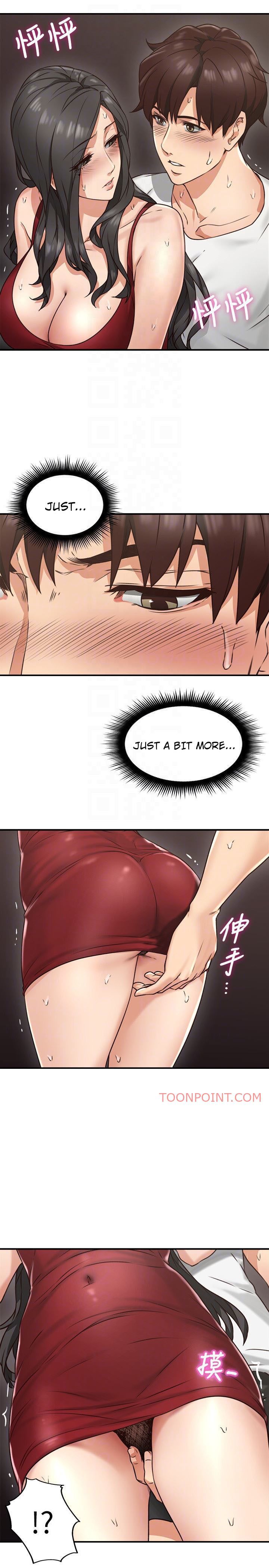 私を落ち着かせるch6