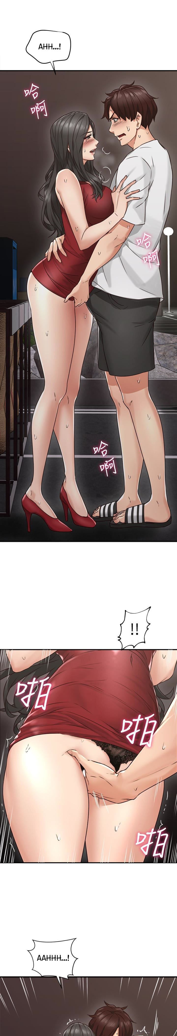 私を落ち着かせるch6