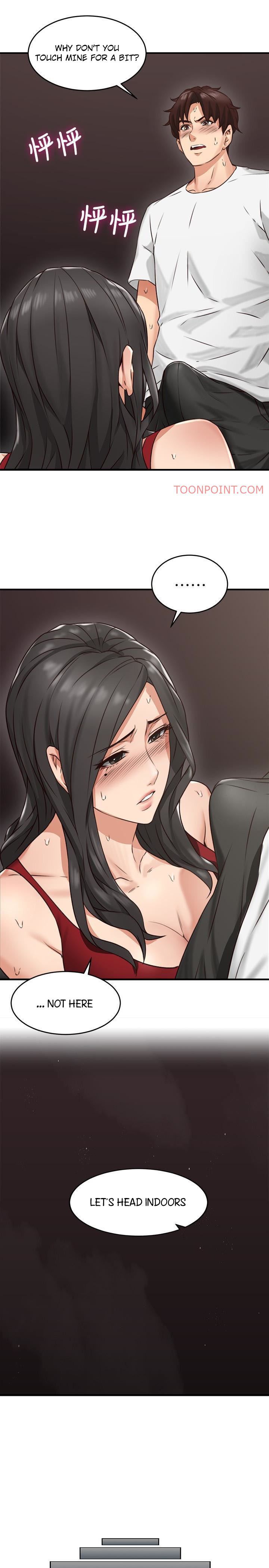 私を落ち着かせるch6