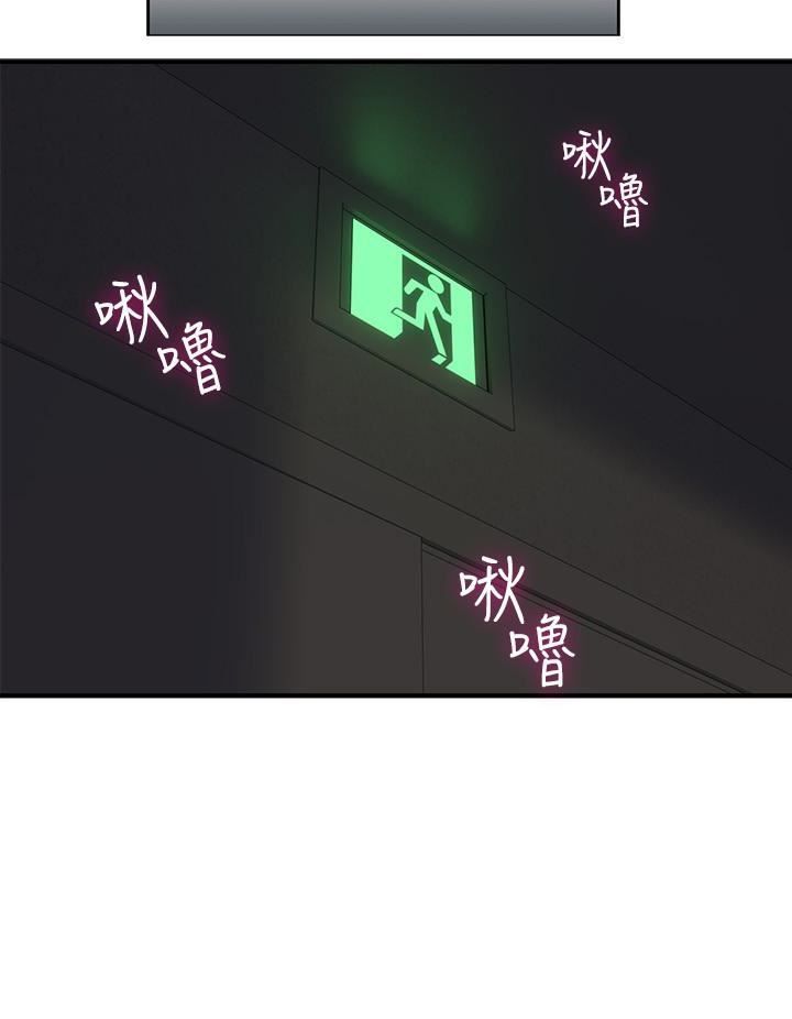 私を落ち着かせるch6