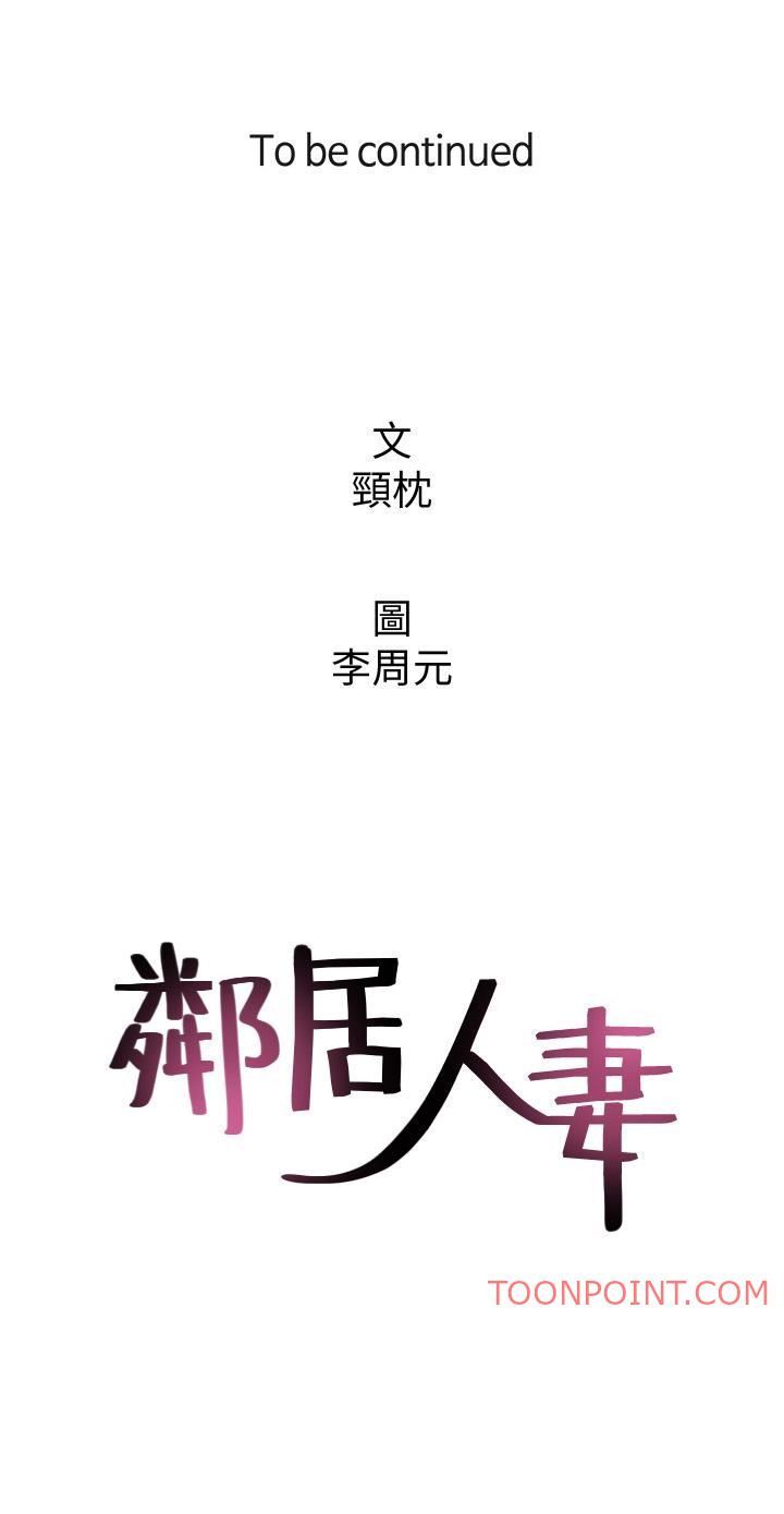 私を落ち着かせるch6