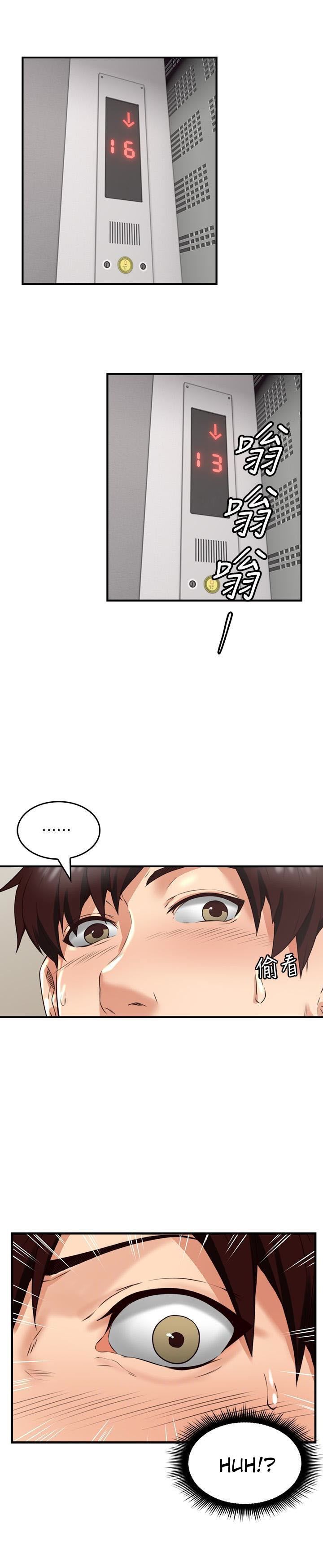 私を落ち着かせるch6