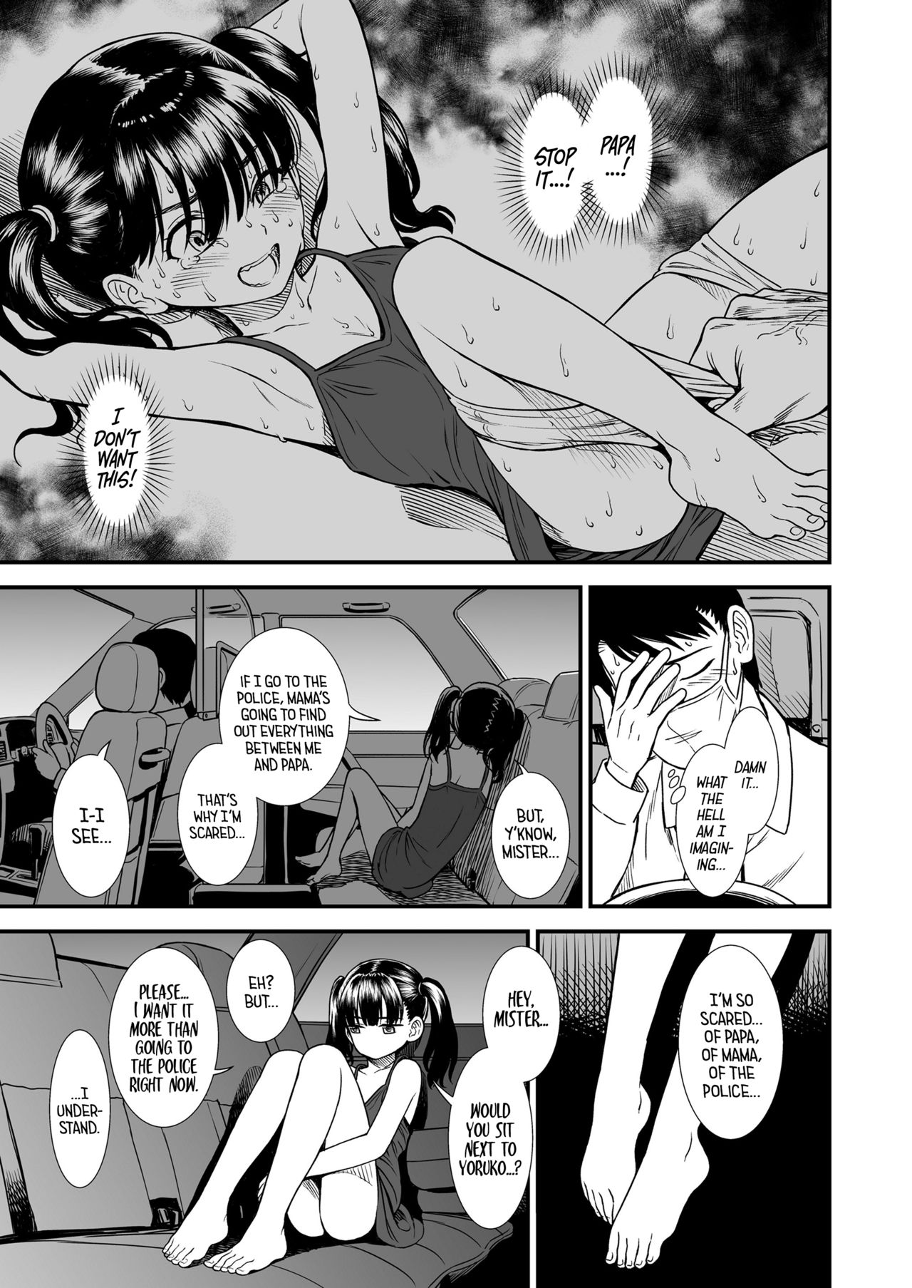 [砂漠] 真夜中の夜子さん「夜子のこと守ってくれる?」(COMIC LO 2021年9月号) [英訳] [DL版]