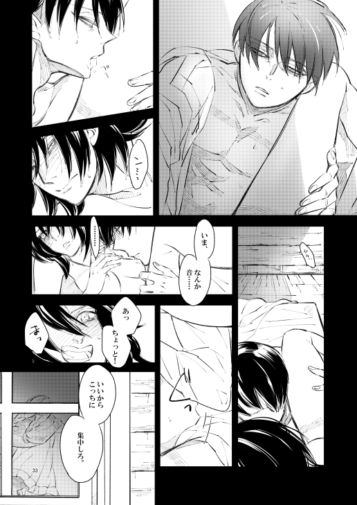 2019ハンダン[ウェブサイロク]ジニロトロイメライ