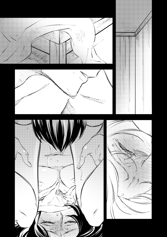 2019ハンダン[ウェブサイロク]ジニロトロイメライ