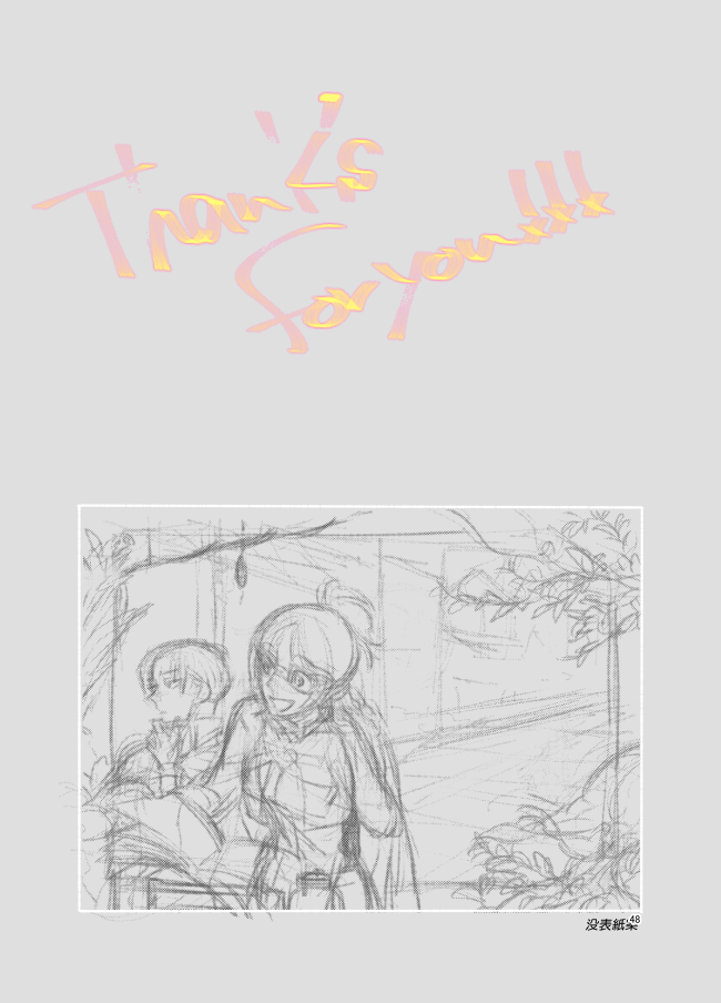 2019ハンダン[ウェブサイロク]ジニロトロイメライ