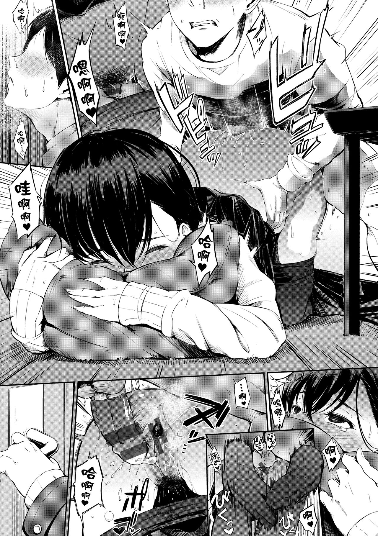 [さんじゅうろう] おやつの時間 [中国翻訳] [DL版]