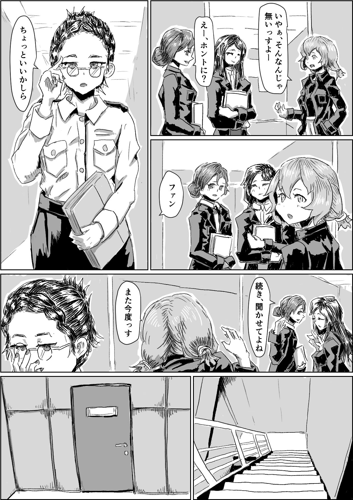 [もへじ] Alien's Egg 4