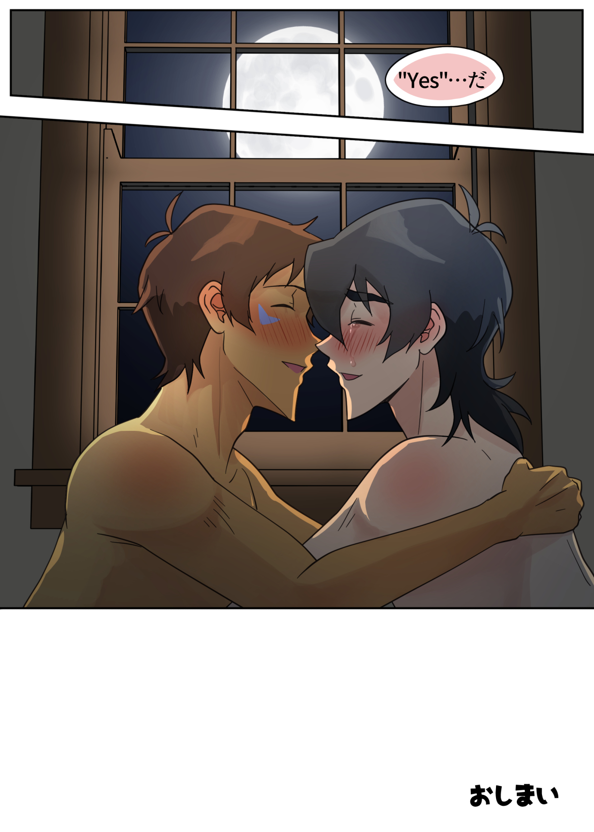 [halleseed] ランスの秘密は二つある (Voltron: Legendary Defender)