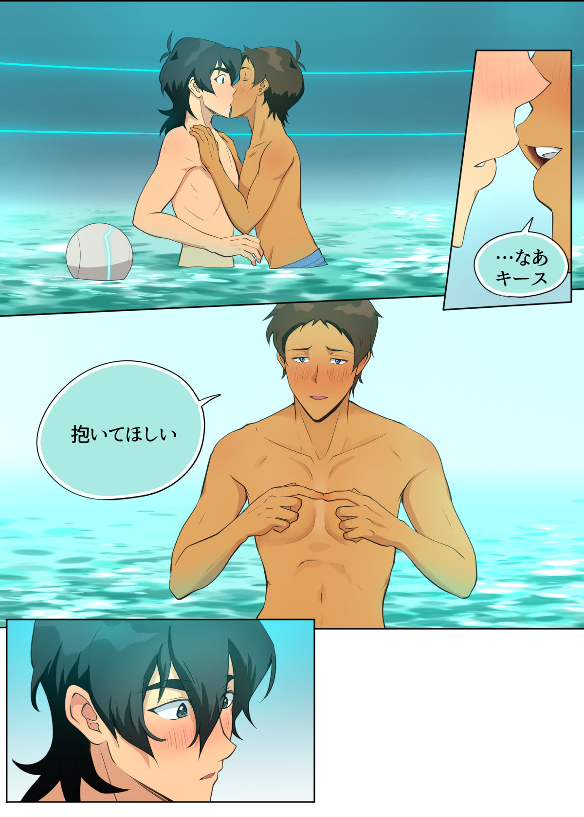 [halleseed] 会いたかったぜ、バカ野郎 (Voltron: Legendary Defender)