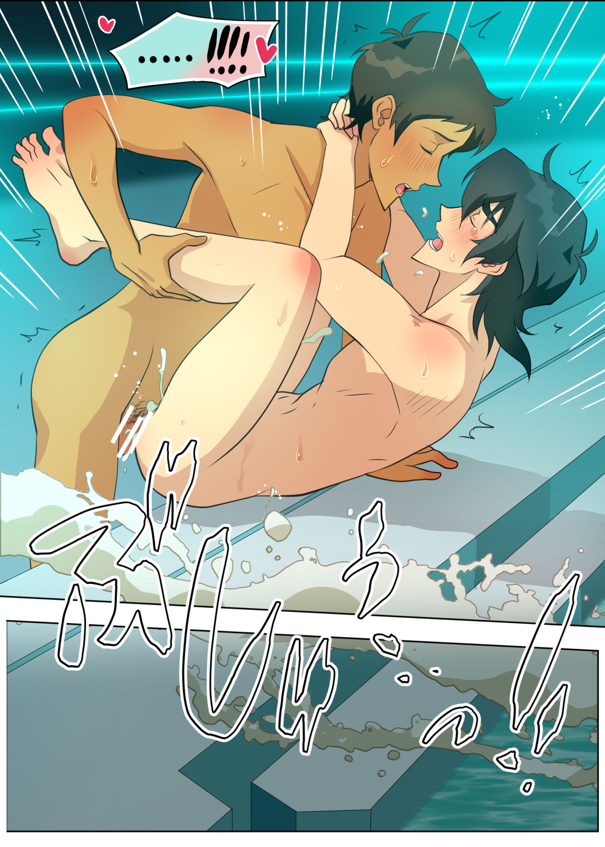 [halleseed] 会いたかったぜ、バカ野郎 (Voltron: Legendary Defender)