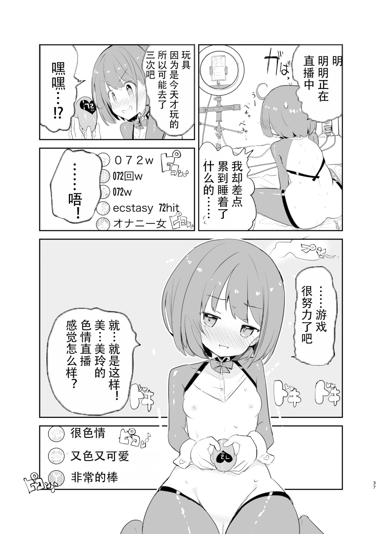 [caburibbon (caburi)] sssMONO２ part1&2[chinese]