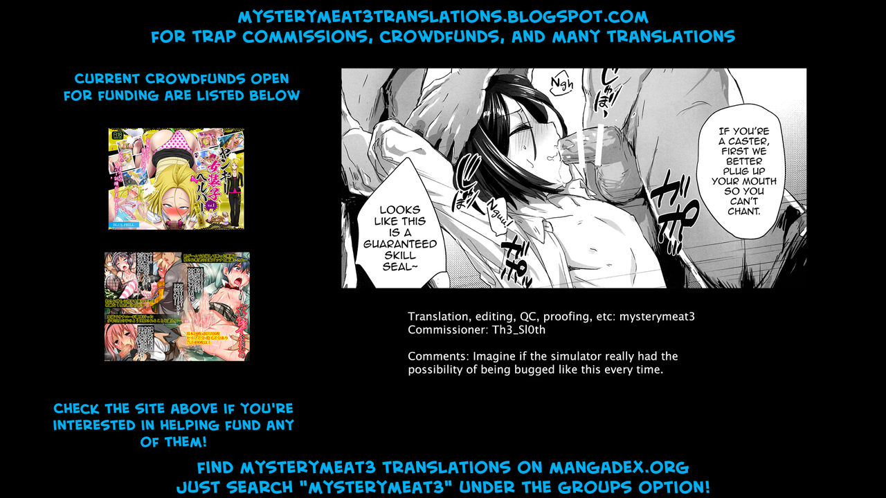 [ぽこりっと (かわせみまきこ)] 主従丼一丁あがり (Fate/Grand Order) [2017年5月20日] [英訳]