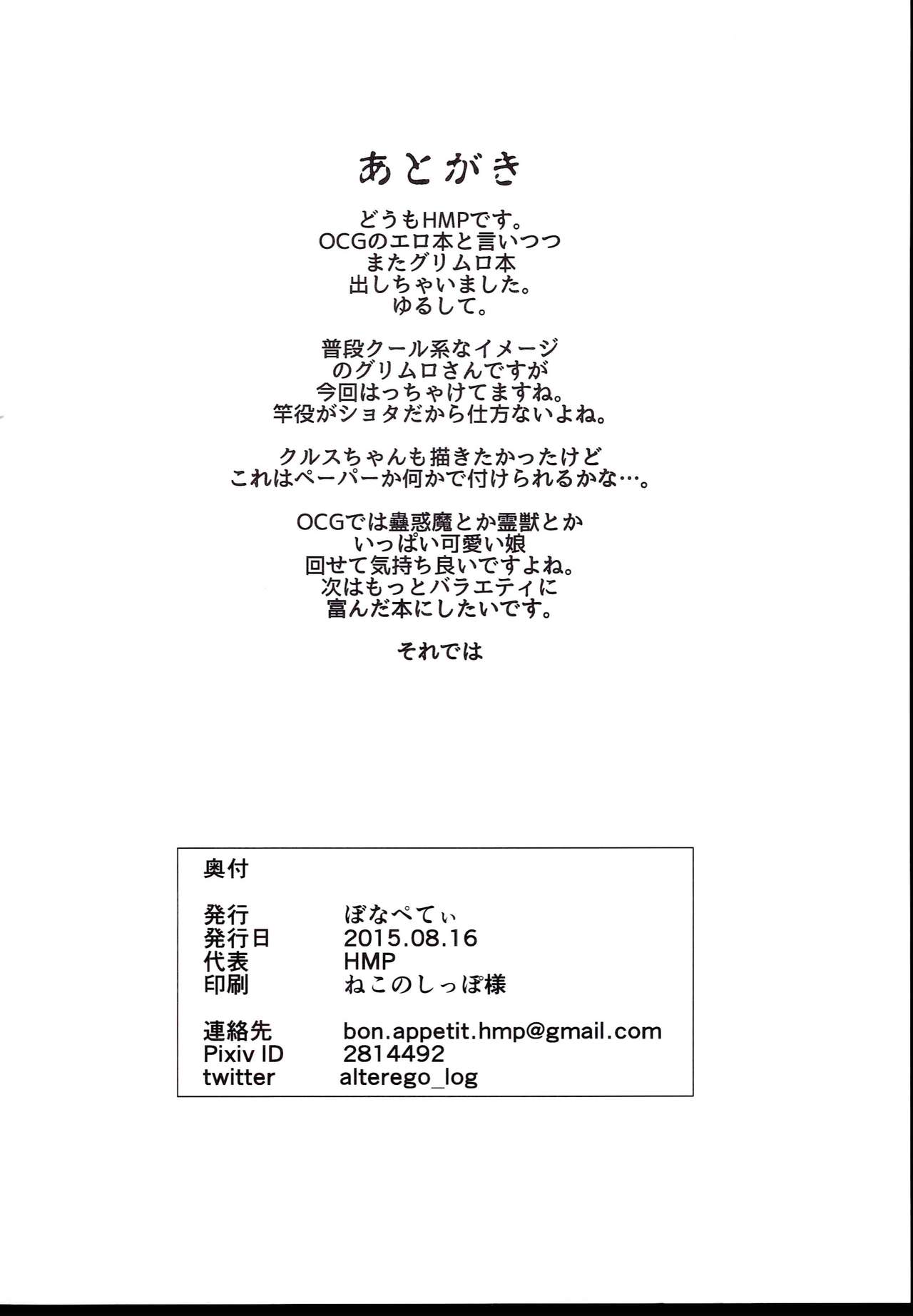 堕女神 ダメがみ (遊☆戯☆王 OCG)