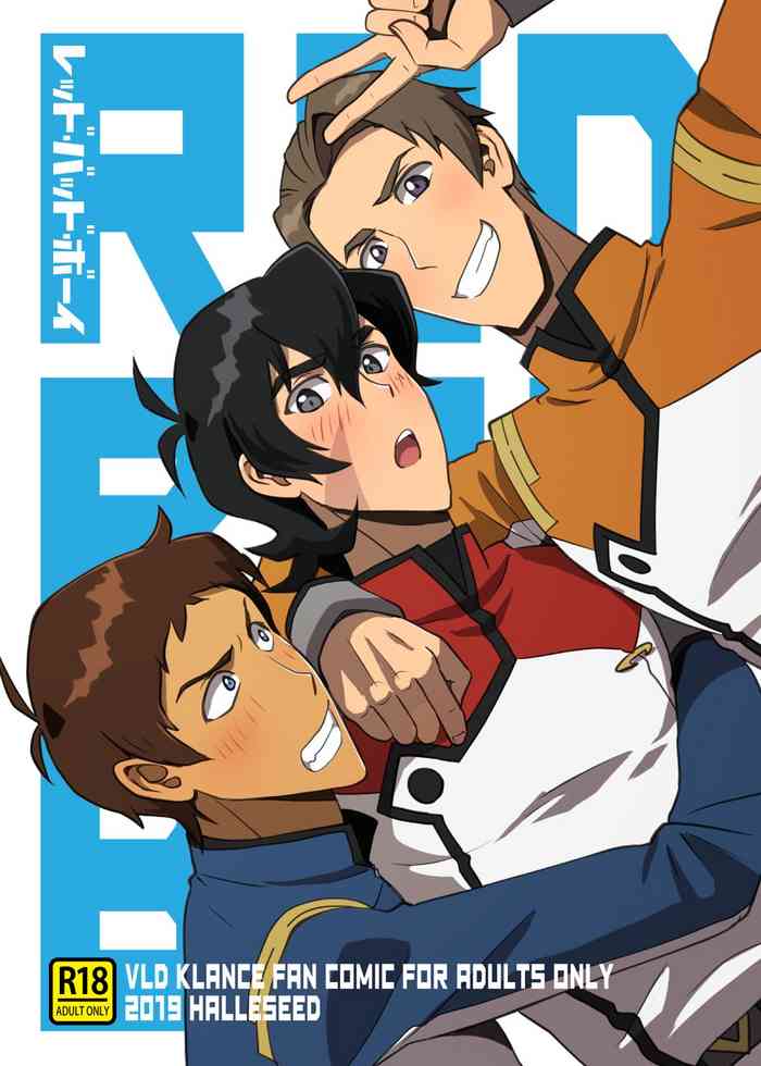 [halleseed] レッド・バッド・ボーイ (Voltron: Legendary Defender)