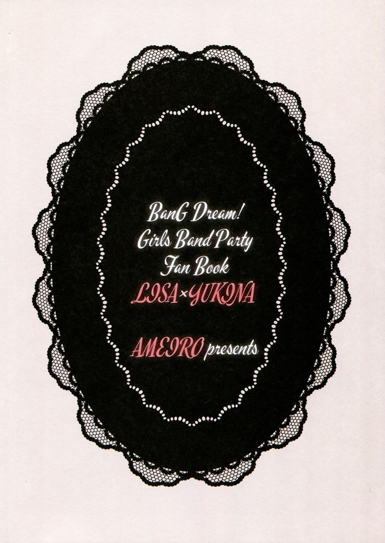 (BanG Dreamer's Party! 8th STAGE) [あめいろ (七色)] 魔法の指 魔性の声 (BanG Dream!)