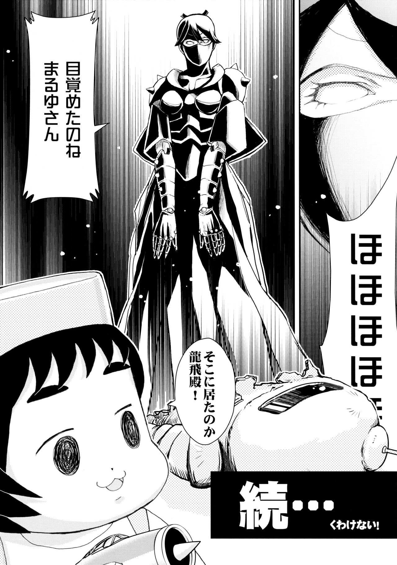 (C90) [日本ワルワル同盟 (有馬啓太郎)] 艦これアソート (艦隊これくしょん -艦これ-)