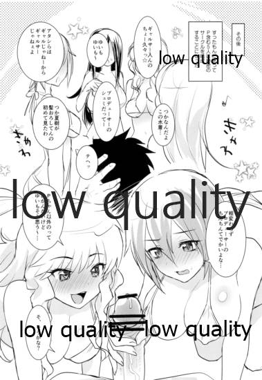 [a hoimi (ジュディ)] make-upぎゃるず! (アイドルマスター シンデレラガールズ) [2013年8月31日]