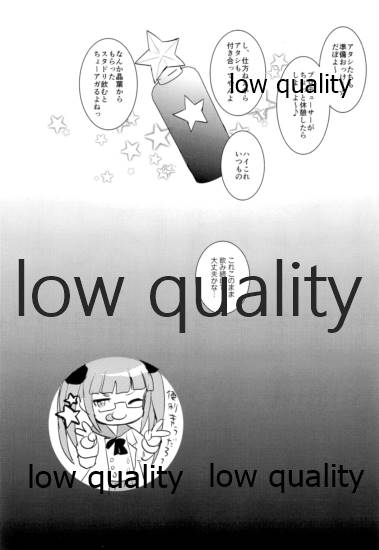 [a hoimi (ジュディ)] make-upぎゃるず! (アイドルマスター シンデレラガールズ) [2013年8月31日]